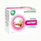 Laktovit 1 g №25