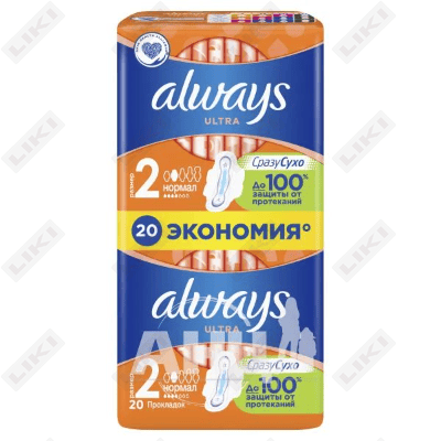 Прокладки гигиенические Always Ultra Normal Plus 20 шт.