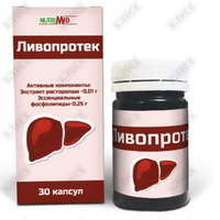 Ливопротек капсулы №30 (флакон)