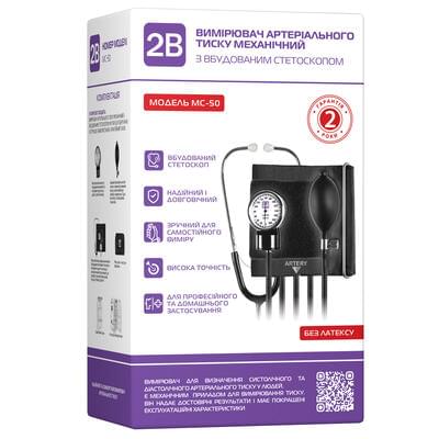 Тонометр 2В МС-50 механический со встроенным стетоскопом