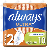 Купить Прокладки гигиенические Always Ultra Normal 10 шт. Прокладки гигиенические Always Ultra Normal 10 шт.