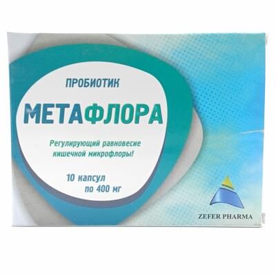 Метафлора капсулы №10 (блистер)