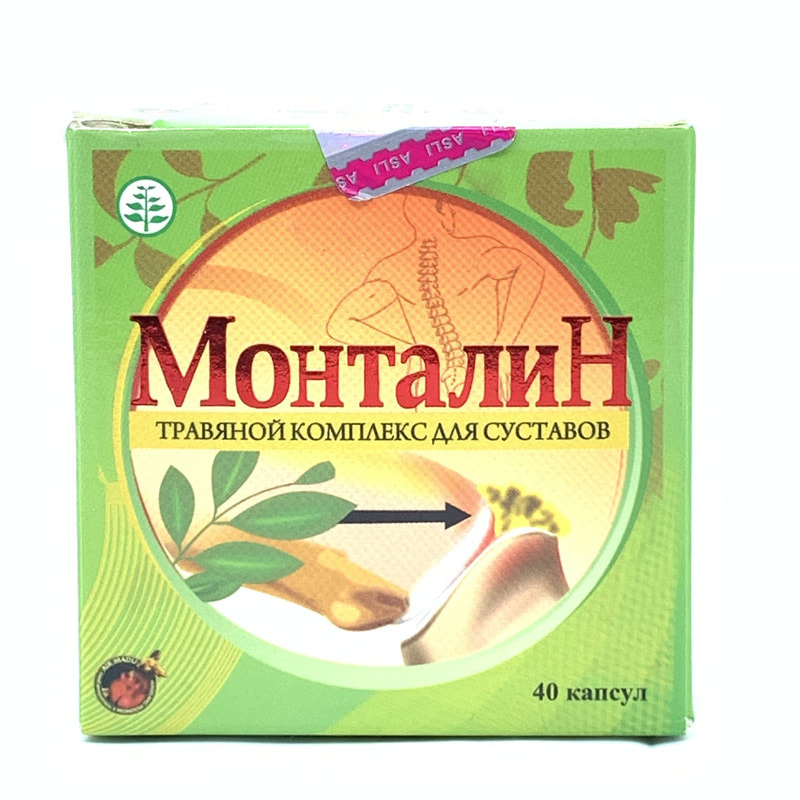 Montalin капсула