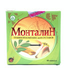 Монталин капсулы №40 (4 саше х 10 капсул)