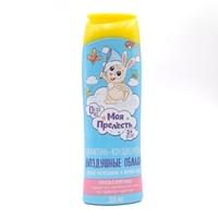 Bolalar uchun shampun-konditsioner Moya prelest  Yengil bulutlar 2/1 nozik teri uchun 250 ml