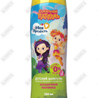 Sotib olish Bolalar uchun shampun Moya prelest Sirli malina 250 ml Bolalar uchun shampun Moya prelest Sirli malina 250 ml