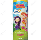 Bolalar uchun shampun Moya prelest  Sirli malina 250 ml