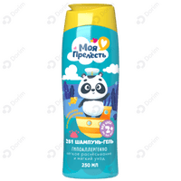Sotib olish Bolalar uchun shampun-gel Moya prelest 2in1 dengiz sarguzashtlari 250 ml Bolalar uchun shampun-gel Moya prelest 2in1 dengiz sarguzashtlari 250 ml