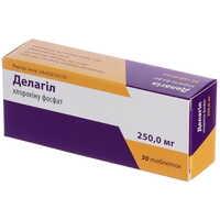 Купить Делагил таблетки по 250 мг №30 (3 блистера х 10 таблеток) Делагил таблетки по 250 мг №30 (3 блистера х 10 таблеток)