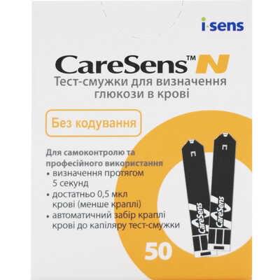 Тест-полоски для глюкометра CareSens N 50 шт.