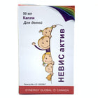 Невис актив д/дет. капли 50 мл (флакон)