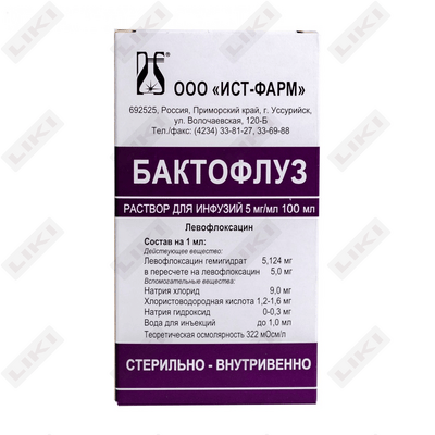 Бактофлуз раствор д/инф. 5 мг/мл по 100 мл (флакон)