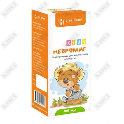 Nevromig Kids  siropi 100 ml (shisha)