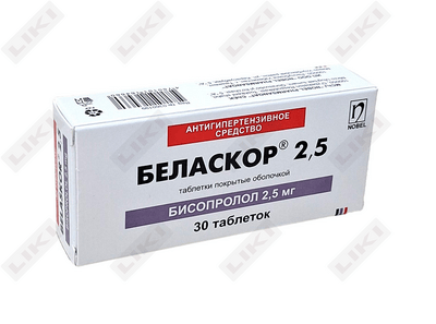 Беласкор таблетки по 2,5 мг №30 (3 блистера х 10 таблеток)