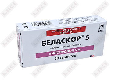 Беласкор таблетки по 5 мг №30 (3 блистера х 10 таблеток)