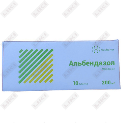Альбендазол Navbahor таблетки по 200 мг №10 (блистер)