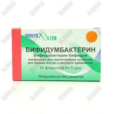 Бифидумбактерин сухой порошок лиоф. д/внут. и местн. прим. по 5 доз №10 (флакон)