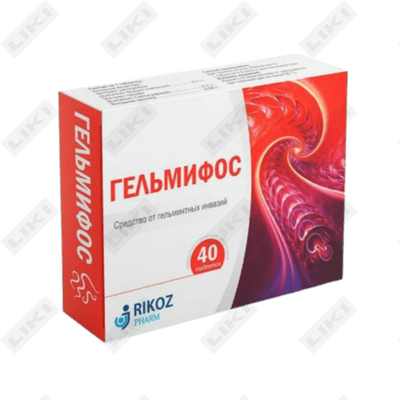 Гельмифос таблетки №40 (4 блистера х 10 таблеток)