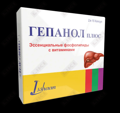 Гепанол Плюс капсулы №30 (2 блистера х 15 капсул)