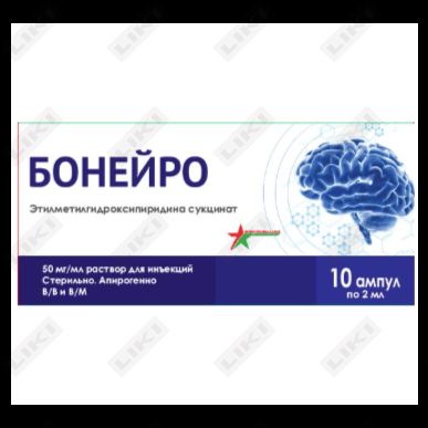 Бонейро раствор д/ин. 50 мг/мл по 2 мл №10 (ампулы)
