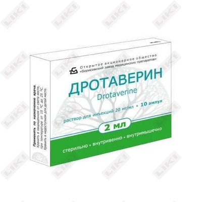 Дротаверин Борисовский Змп раствор д/ин. 20 мг/мл по 2 мл №10 (ампулы)