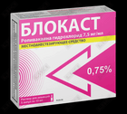 Блокаст раствор д/ин. 0,75 % по 10 мл №10 (ампулы)