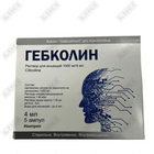 Гебколин раствор д/ин. 250 мг/мл по 4 мл №5 (ампулы)