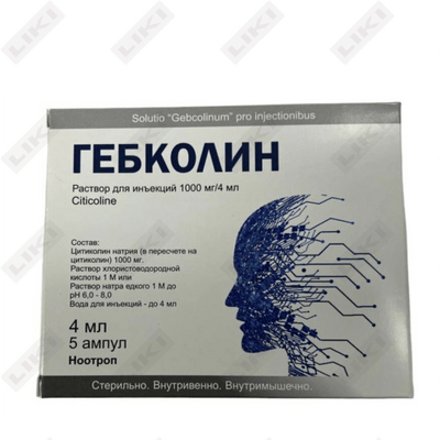 Гебколин раствор д/ин. 250 мг/мл по 4 мл №5 (ампулы)