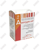 Дакроцин-ASP капли глаз. по 10 мл (флакон)