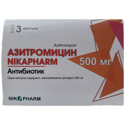 Azitromitsin-Nikafarm kapsulalari 500 mg №3 (1 dona blister)