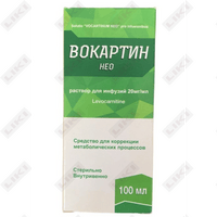 Вокартин Нео раствор д/инф. 20 мг/мл по 100 мл (флакон)