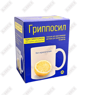 Гриппосил со вкусом лимона порошок д/внут. прим. №10 (саше)