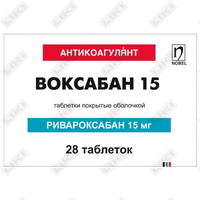 Sotib olish Воксабан таблетки по 15 мг №28 (2 блистера х 14 таблеток) Воксабан таблетки по 15 мг №28 (2 блистера х 14 таблеток)