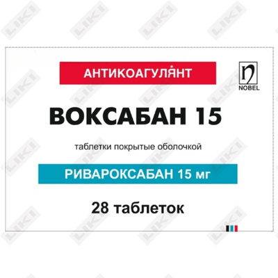 Воксабан таблетки по 15 мг №28 (2 блистера х 14 таблеток)