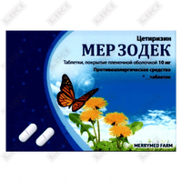 МЕР Зодек таблетки по 10 мг №10 (блистер)