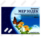 Sotib olish МЕР Зодек таблетки по 10 мг №10 (блистер) МЕР Зодек таблетки по 10 мг №10 (блистер)