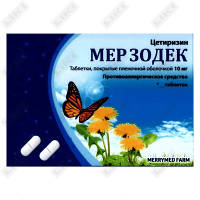 МЕР Зодек таблетки по 10 мг №10 (блистер)