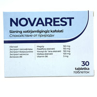 Novarest tabletkalari №30 (3 blister x 10 tabletka)