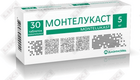 Купить Монте таблетки жев. по 5 мг №30 (3 блистера х 10 таблеток) Монте таблетки жев. по 5 мг №30 (3 блистера х 10 таблеток)