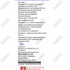 Нейролин сироп по 60 мл (флакон)