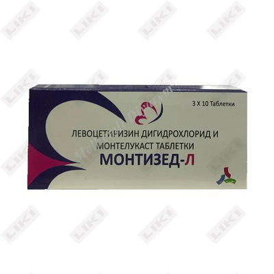 Монтизед-Л таблетки по 10 мг + 5 мг №30 (3 блистера х 10 таблеток)