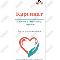 Купить Каргинат раствор д/инф. 42 мг + 20 мг по 100 мл (флакон) Каргинат раствор д/инф. 42 мг + 20 мг по 100 мл (флакон)