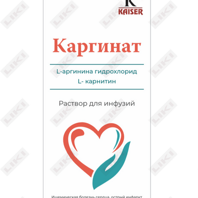 Каргинат раствор д/инф. 42 мг + 20 мг по 100 мл (флакон)