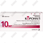 Коронал таблетки по 10 г №30 (3 блистера х 10 таблеток)