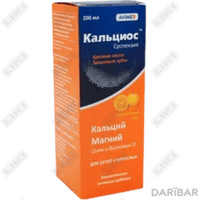 Кальциос суспензия д/внут. прим. по 200 мл (флакон)