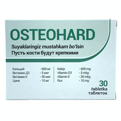 Osteohard tabletkalari №30 (2 blister x 15 tabletka)