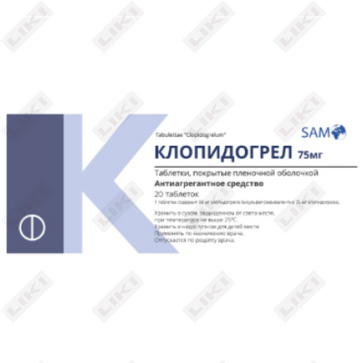 Клопидогрел Само таблетки по 75 мг №20 (2 блистера х 10 таблеток)