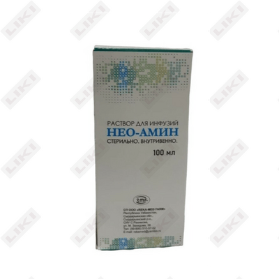 Нео-Амин раствор д/инф. по 100 мл (флакон)