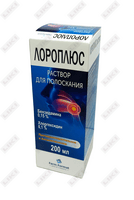 Лороплюс раствор д/полоск. по 200 мл (флакон)