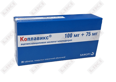 Коплавикс таблетки 100 мг + 75 мг №28 (4 блистера х 7 таблеток)